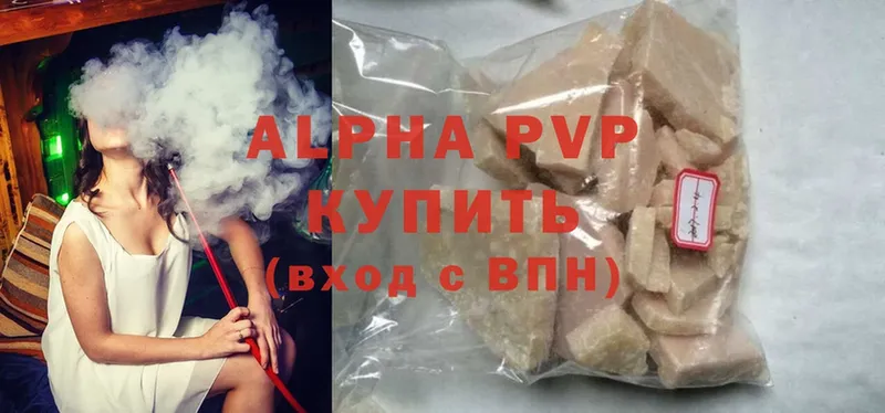 APVP крисы CK  Анива 