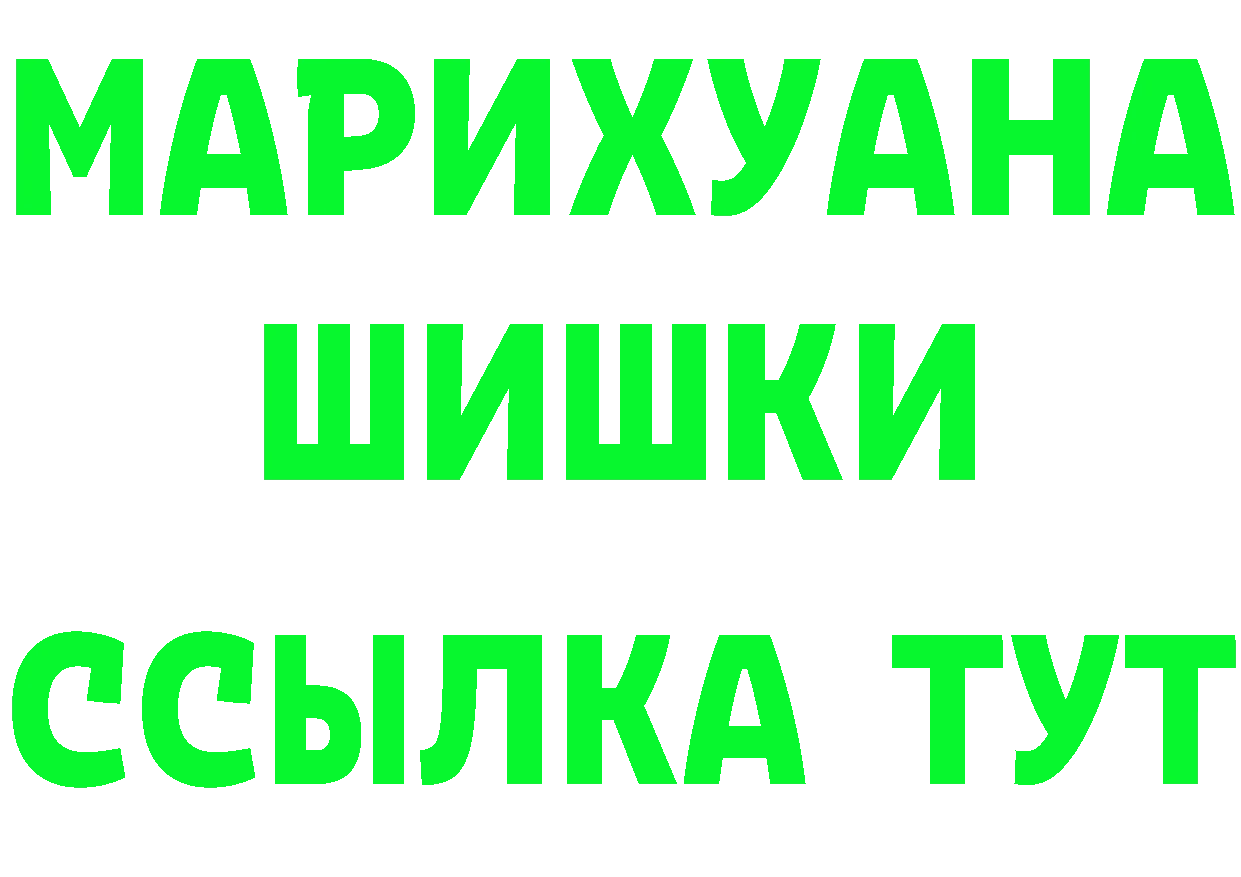 Продажа наркотиков это состав Анива